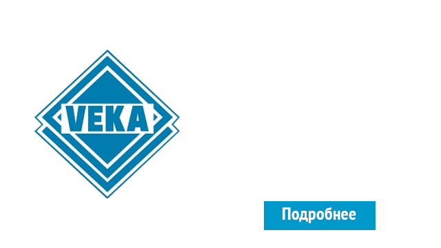 ОкнаВека-брв